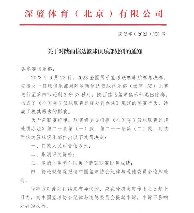 ”此役，乔治出战37分钟，投篮18中6，三分球10中3，拿到15分1板10助；莱昂纳德出战35分钟，投篮17中9，其中三分球2中2，罚球4中3，拿到23分7篮板2抢断的数据。